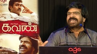 Kavan Movie Story  Punch Dialogues Of TRajender At Press Meet  Vijay Sethupathi  TRajendar [upl. by Aicenat]