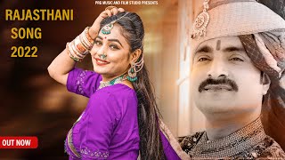 Jalal Khan Lawa  सोहिणा सिरदार Sohina Sirdar   New Rajasthani Folk Song 2022 [upl. by Harol]