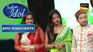 Indian Idol के Stage पर पधारे ExContestants  Indian Idol Season 13  Epic Highlights [upl. by Livingston]