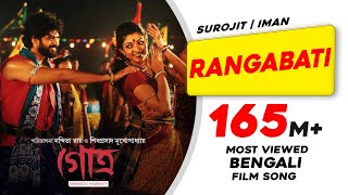 RANGABATI  GOTRO  SUROJIT  IMAN  OM  MANALI  DEVLINA  NIGEL  Bengali Film Song 2019 [upl. by Alesig]