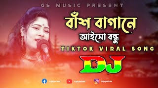 Bash Bagane Aisho Bondhu  TikTok  Putul Sorkar  Orginal Dance Mix  DJ S Govindo X Dj Ajijul [upl. by Rednijar]