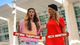 Орёл и Решка ЮБИЛЕЙНЫЙ СЕЗОН Часть первая 16 Сандиего [upl. by Calandra]