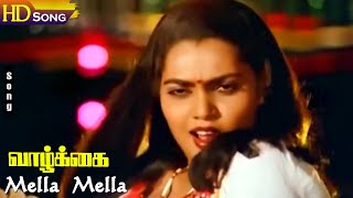 Mella Mella HD  Ilaiyaraaja  Vaazhkai  Raj Seetharaman  Silk Smitha Tamil Hit Songs [upl. by Ilrebmik]