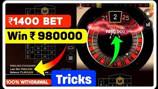 Roulette  Bet 1400 Win 980000🔥  Roulette Game Jitne Ka Tarika  Roulette Game Kaise Khele [upl. by Reine]