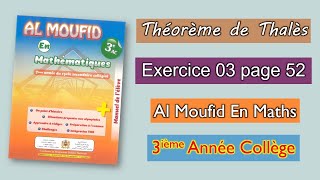 Exercice 3 page 52  Al moufid en mathématiques 3AC  Théorème de Thalès [upl. by Fritz]