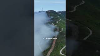 在郴州观云海、看日出，星空下避暑露营的绝美山峰你去过几个风景 旅行 travel trip beautiful riverside mountains canyon [upl. by Iverson728]