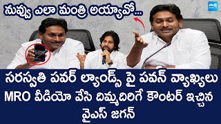 YS Jagan Strong Counter To Deputy CM Pawan Kalyan  Saraswati Power Lands  SakshiTVLIVE [upl. by Huesman]