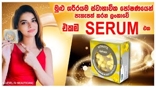 Best Permanent Naturally Skin Whitening SerumRemove wrinkles amp pigmentation for Snow White skin [upl. by Ahsuoj66]