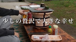 久しぶりの暖かな週末、庭で少しだけ贅沢な時間を過ごす【庭飲み】 [upl. by Leahicm91]