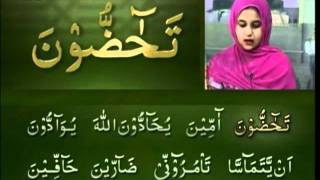 Yassarnal Quran Lesson 67  Learn to Read amp Recite Holy Quran  Islam Ahmadiyyat Urdu [upl. by Oram611]