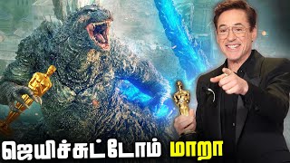 Oscars 2024 is Surprising  தமிழ் [upl. by Ailuj838]