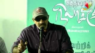 Sathyaraj Kovai Kusumbu Speech  R Sundarrajans Movie  Chithirayil Nila Choru  Audio Launch [upl. by Jary]