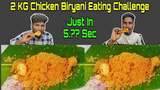 2KG Tamilnadu Chicken Biryani Eating Competition  Just In 5 sec Only  Eating Challenge Boys [upl. by Gnouv]