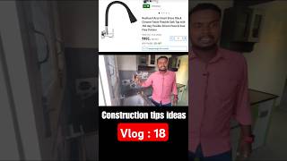 உங்க வீட்ல வாங்கிட்டீங்களா 360° flexible sink tapன் பயன்பாடுகள்👌 Construction tips shorts reels [upl. by Coco792]