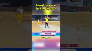 29 Ball 109 run 🏏😯 lokeshmeena shortvideos cricket tennisballcricket 7070sports viralvideos [upl. by Ynneh]