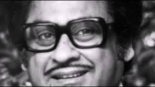 Thora hai thore ki jarurat hai Kishore Kumar [upl. by Eelanna]