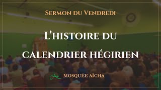 Sermon du Vendredi 21072023  Mosquée AÏcha [upl. by Lennod]