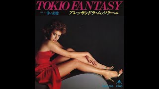 Alessandra Mussolini  Tokyo Fantasy Disco1983 [upl. by Myron]