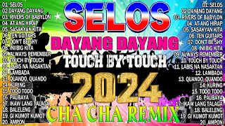 🔓🇵🇭NEW🍒 SELOS🍒NONSTOP CHA CHA DISCO REMIX 2024🟧BAGONG NONSTOP CHA CHA REMIX 2024🛑 [upl. by Yadrahs]