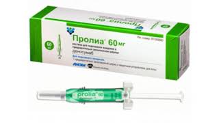 Пролиа Prolia Деносумаб Denosumab и остеопороз [upl. by Hofmann]