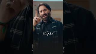 Nadeem sarwar 2025 Noha youtubegrowth youtubeshorts trending2025 viralshort shahadatfatimazehra [upl. by Ramej]