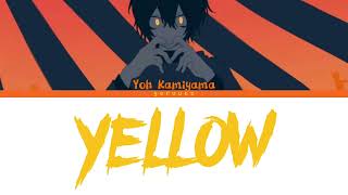 Yoh Kamiyama 「 Yellow 」LYRICS KANROMENG karaoke [upl. by Bolen]