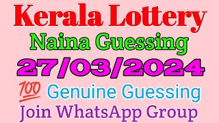 27032024 kerala lottery guessing  Kl Guessing  kerala lottery result  கேரளா லாட்டரி [upl. by Phyllys]