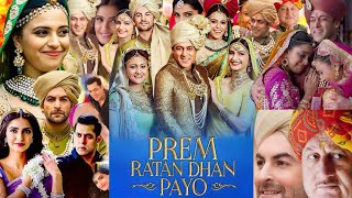 PREM RATAN DHAN PAYO FULL MOVIE  SALMAN KHANSONAM KAPOORSOORAJ RBARJATYA  FACTS amp REVIEW HD [upl. by Ailadgim]