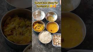 Lunch box ideas for husband officetiffinboxshortfeed officetiffinindianfood ruchikitchenandvlog [upl. by Nirag]