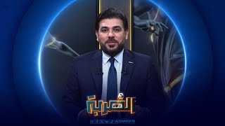 الضربة  مدرب المنتخب الوطني خيسوس كاساس [upl. by Nicolina]