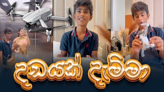 Piumi Hansamali  අදත් දඩයක් දැම්මා [upl. by Lenrad]