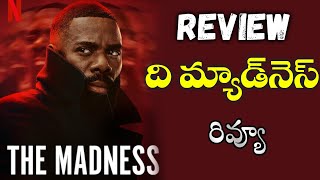 The Madness Webseries Review Telugu  The Madness Telugu Review  Netflix [upl. by Tucker]