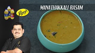 Venkatesh Bhat makes Manathakkali keerai Rasam [upl. by Allenaj]