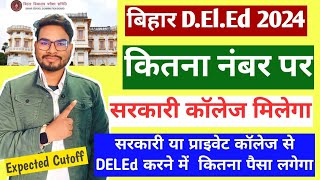 Bihar Deled 2024 कितना अंक पर सरकारी कॉलेज मिलेगा  Bihar DELED Course Fee 2024 सभी जानकारी देखे [upl. by Ehsom548]