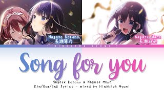 IDOLY PRIDE  song for you  Nagase Kotono amp Nagase Mana 『Mix  KanRomEng lyrics』 [upl. by Antonie]