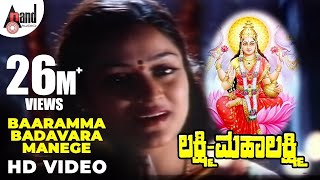 Fair amp Lovely  Ringaagide Full Song Video  Prem  Shwetha Srivastav  V Harikrishna [upl. by Ecinaej963]