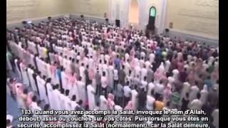 Tarawih 1436  Sourate AnNissa 103104  Nasser Al Qatami [upl. by Norac445]