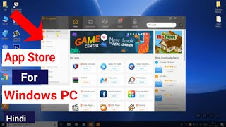 Run Any App Or Game On PCHow To Get App Store For Windows PC [upl. by Gretel]