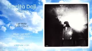 Morita Doji 森田童子  Last Waltz ラスト・ワルツ  Remastered [upl. by Liesa575]