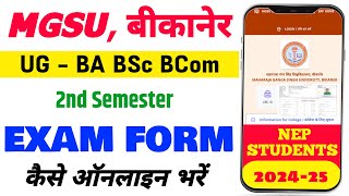 MGSU 2nd semester Exam form kaise bhare 2024  BA BSc BCom  MGSU UG 2nd Semester Exam form [upl. by Ycal]