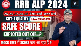 RRB ALP CBT1CUTOFF 2024  ALP CUT OFF  BEST STRATEGY  safe score2024  ALPCUTOFF alpexam [upl. by Atnohs679]