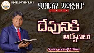 SUNDAY SERVICE LIVE 10112024  Penuel Baptist Church  Ps P Victor Babu Raj garu [upl. by Gora]