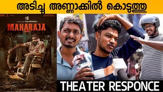 MAHARAJA MOVIE REVIEW  Public Review  Kerala Theatre Response  VJS Nithilan Swaminathan [upl. by Eanrahs122]