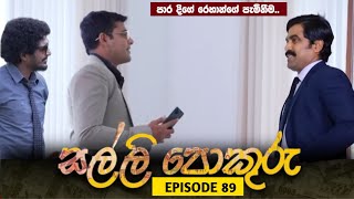 SALLI POKURU  EPISODE 89  සල්ලි පොකුරු  07th November 2023 SALLI POKURU Today [upl. by Aizatsana]