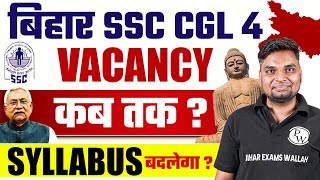 BSSC CGL 4 Notification Date  बिहार SSC CGL 4 VACANCY कब तक   BSSC CGL 4th Syllabus Changed [upl. by Lyred305]