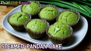 Thai Dessert  Steamed Pandan Cake [upl. by Touber100]