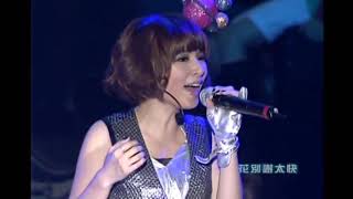 SHEFM我的電台演唱會2008 [upl. by Eiramnwad]