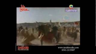 Mukhtarnameh Urdu Trailer 2 [upl. by Cho]