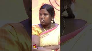 யாருப்பா அந்த Karthik குழம்பி போன Lakshmy Ramakrishnan  Nerkonda Paarvai  Kalaignar TV [upl. by Ailices]