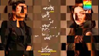 Humsafar Episode 23 Hum Tv Pakistani Drama Serial  2nd March 2012 [upl. by Aicilyt]